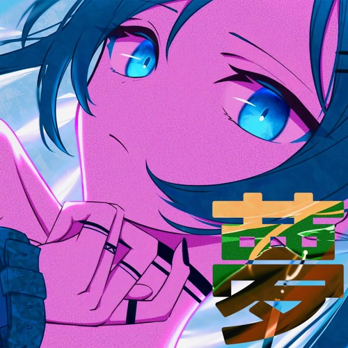 [Dubstep] Worlds Apart & S.H.A. - Heart of Stone