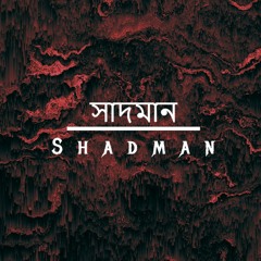 Shadman - The Beginning