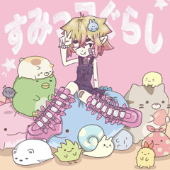 sillyelly - Sumikko Gurashi