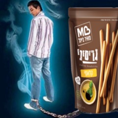 lifeגריסיני4 (feat: אישהסוכות, אבי זרמין, שארמלינו גולובינו, אמסי בילו)
