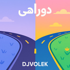 DORAHI (Shahram Shabpare) DISCO REMIX