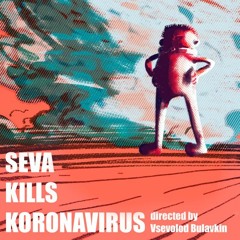 Seva Kills Coronavirus (Live orchestra score)