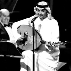 عبدالمجيد عبدالله |Mix