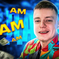 Мелстро ам ам ам джерік