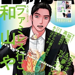 가라오케 가자! (자작곡)