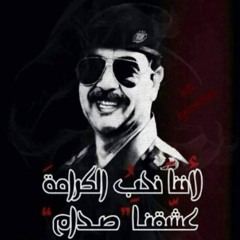 الموسيقى الحالية(MP3_128K).mp3
