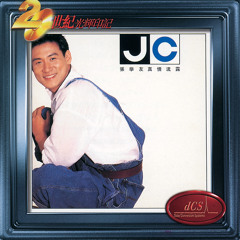 明日世界終結時