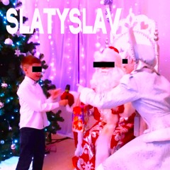 SLATYSLAV Знаешь?