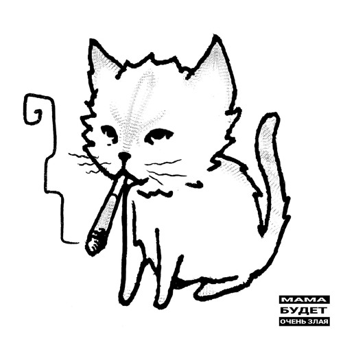 vspominayu (prod. by 62kelly)