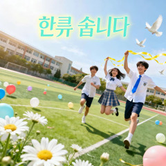 보내지 않은 편지