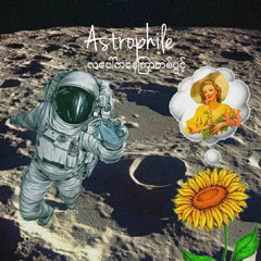 လပေါ်ကနေကြာတစ်ပွင့်