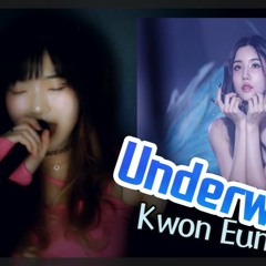 Ea(에아) _ Underwater (Kwon EunBi) vocal cover