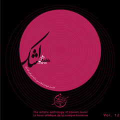 Tekrar-E Pishdaramad
