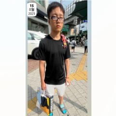 좋은 노래
