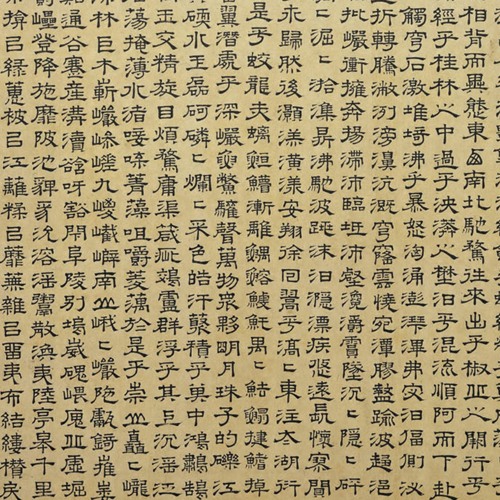 after Xin Qiji III (2021)--for amplified and prepared string quartet