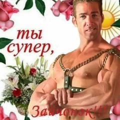 е гемас и бравл старс
