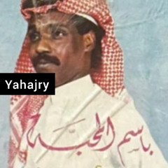 بديع مسعود - باسم المحبة