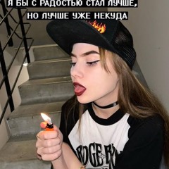МЦ ПРОМЕНЯЛ ДРУЗЕЙ ДИСС НА МЦ ТРЕКА