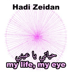 Hayati Ya Einy (My Life, My Eye)