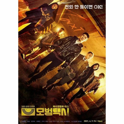 Stream Taxi Driver S1 (모범택시) Original Sound Track by Yana