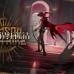 アークナイツ BGM - Crimson Solitaire Boss Battle Theme | Arknights/明日方舟 統合戦略 OST