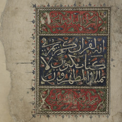 ﴿ٱتۡلُ مَآ أُوحِيَ إِلَيۡكَ مِنَ ٱلۡكِتَٰبِ وَأَقِمِ ٱلصَّلَوٰةَۖ إِنَّ ٱلصَّلَوٰةَ تَنۡهَىٰ عَنِ ٱلۡفَحۡشَآءِ وَٱلۡمُنكَرِۗ وَلَذِكۡرُ ٱللَّهِ أَكۡبَرُۗ﴾