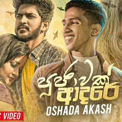 Poojawak Adare (පූජාවක් ආදරේ මා සිතනා පරිදි) - Oshada Akash Official | Sinhala Songs 2020