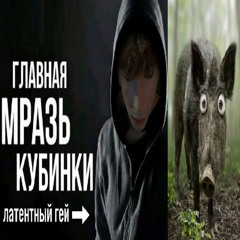 ДИСС НА РАБА