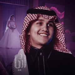 زفة دخلة عروس + موسيقى هب السعد ( عباس ابراهيم ) حصريآ 2023 | زفة بدون اسماء  لطلب 0533794401