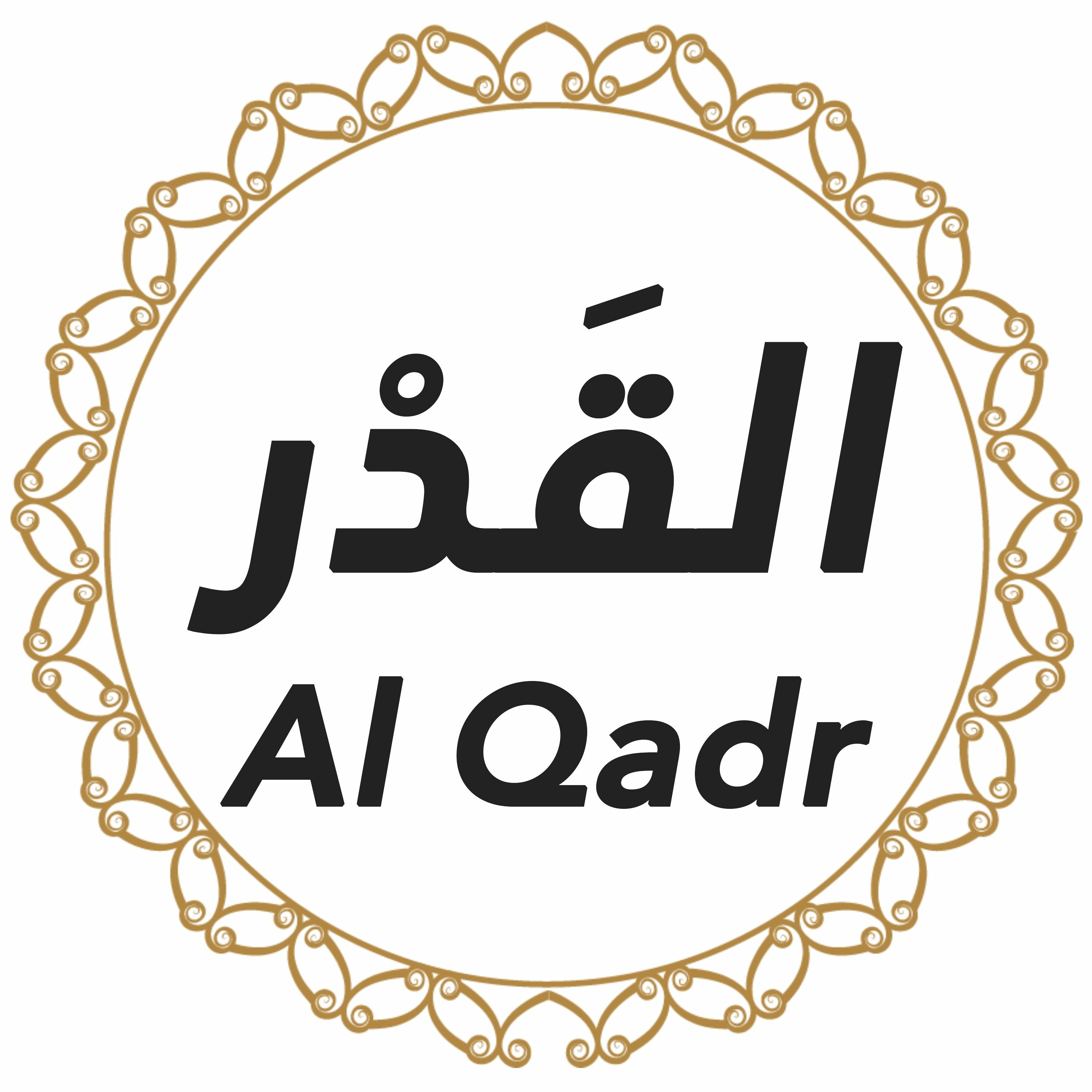 097 Surah Al Qadr English - Voice Michael