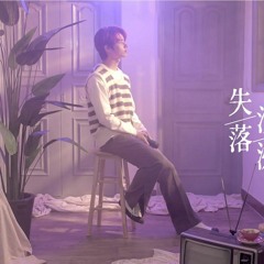 SEVENTEEN JUN - Fallin' Flower (piano Ver.)