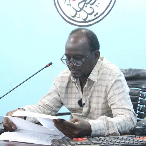 محاضرة بعنوان (السياسية الخارجية للولايات المتحدة تجاه السودان - أ. الفاضل فرح