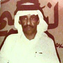 قلبي سمح - فهد بن سعيد