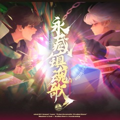 o!mLN4 Sound Team "Polychromatic Productions" - Illusion's End ~ Reflection's Awakening