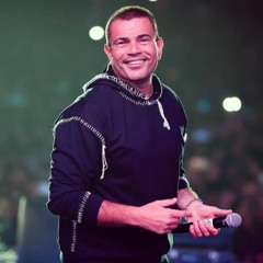 عمرو دياب قديم