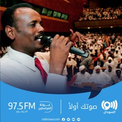 الحزب الشيوعي السوداني ينتقد الآلية الثلاثية