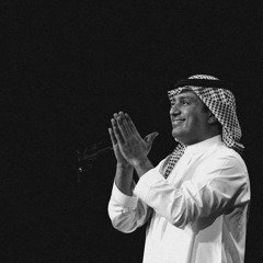 أنتِ المحبة كلها