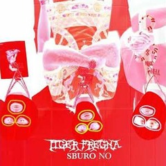 Tiger Fregna - Sburo No