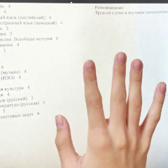 АТТЕСТАТ ФРИСТАЙЛ