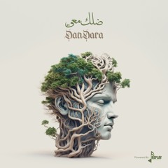 ضلك معي - دندرة