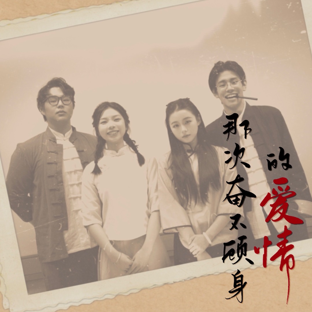 Stream The Night of the Halloween 情迷万圣夜 by Spade J | Listen online for ...