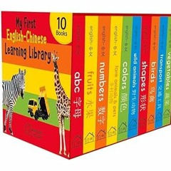 *$ My First English-Chinese Learning Library: Bilingual Boxset of 10 Picture Board Books for Ki