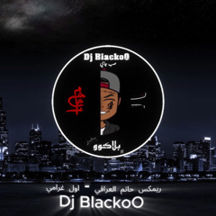 حاتم العراقي - اول غرامي ريمكس ||  Dj BlackoO [ Style ]