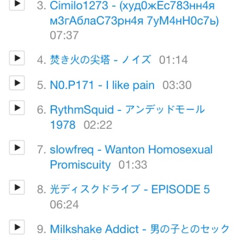 アンデッドモール1978