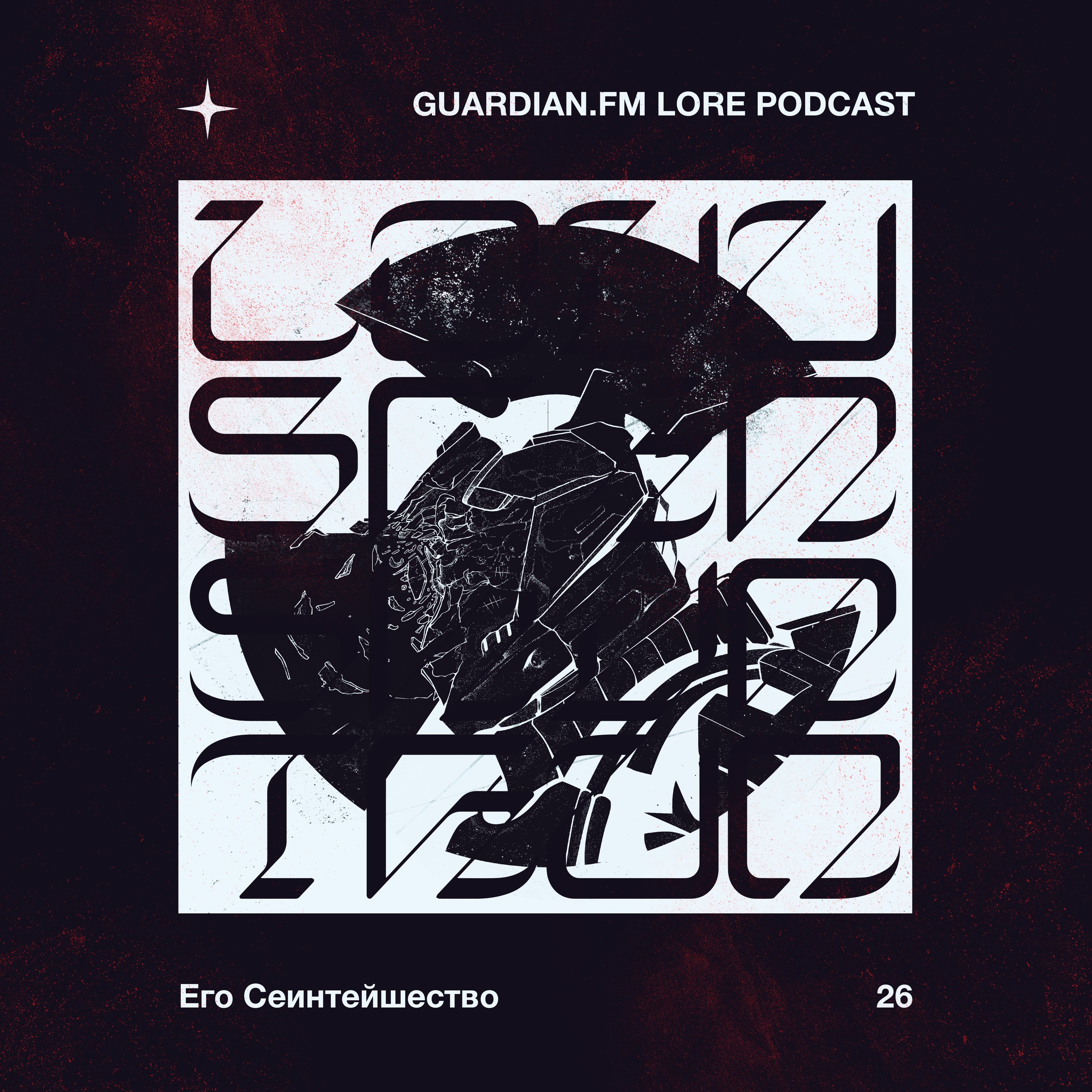 podcast