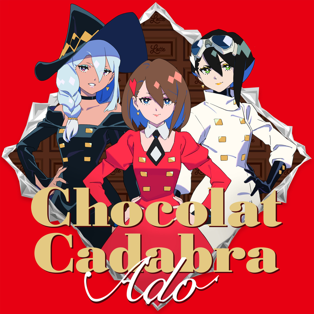 Ado『残夢』ポップアップChocolat Cadabra バケットハット Ado 残夢 ポップアップストア ショコラカタブラ リバーシブル