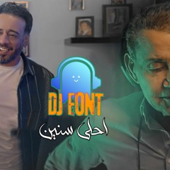ريمكس سعدون جابر ونصرت البدر - احلا سنين & DJ Font