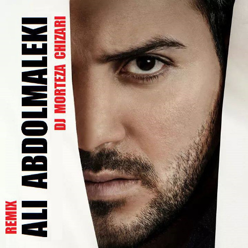 علی عبدالمالکی و سحر ریمیکس آهنگ این هوا میطلبه کاری از دی جی مرتضی چیذری