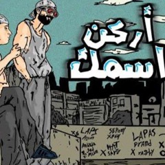 لو بتطير هتلنا اثبات