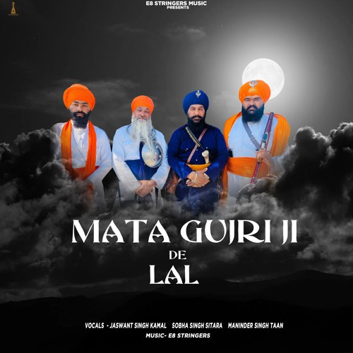 MATA GUJRI JI DE LAL